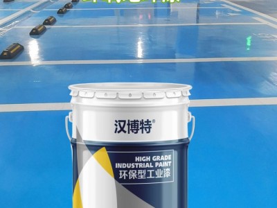 环氧地坪漆 水泥地面漆室内外家用防